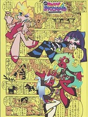 yy影院短剧楼下有鬼海报