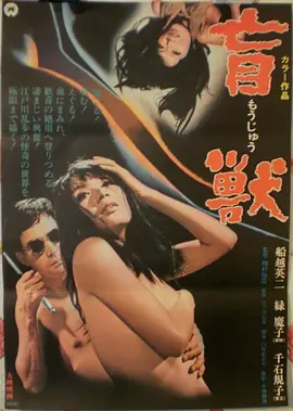 电影《霸王别姬》海报